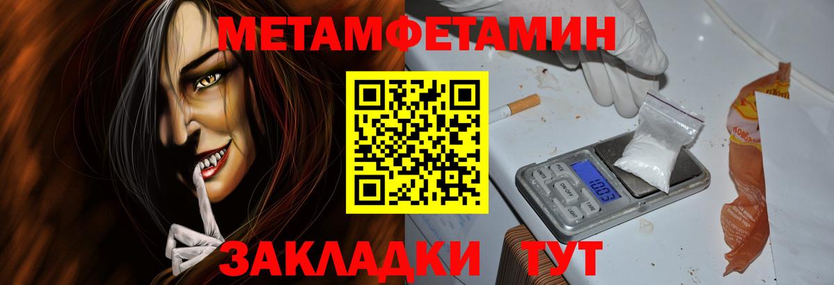 АМФЕТАМИН  АМФ  Вход с VPN  Амфетамин Premium  Подольск 
