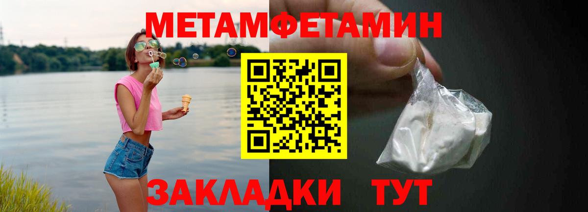 АМФ 97% Подольск