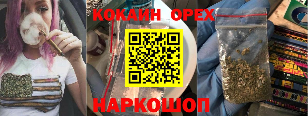 Cocaine 97% Подольск