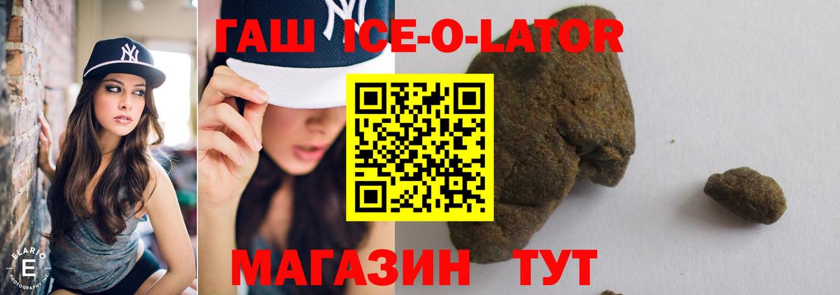 ГАШИШ гарик Подольск