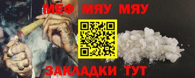 марихуана Тара