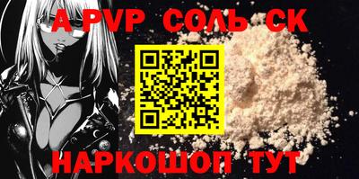 мефедрон Татарск