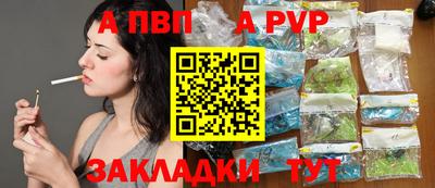 мефедрон Татарск