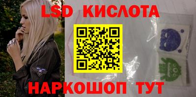 марихуана Тара