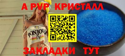 марихуана Тара