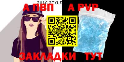 индика Тверь