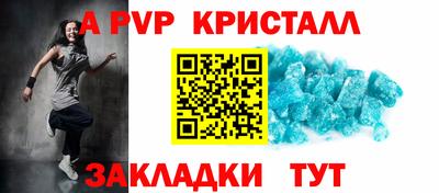 мефедрон Татарск