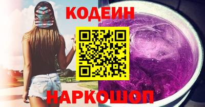 мефедрон Татарск