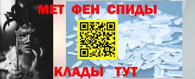 мефедрон Татарск