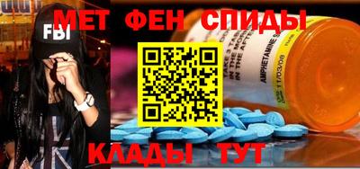 мефедрон Татарск
