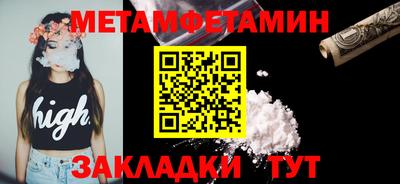 марихуана Тара