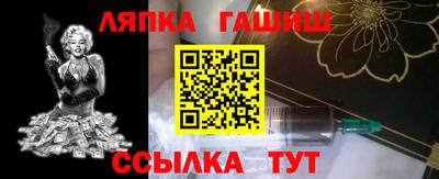 мефедрон Татарск