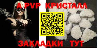 мефедрон Татарск