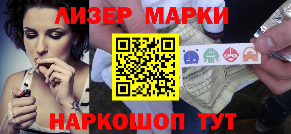 LSD-25 экстази кислота Подольск