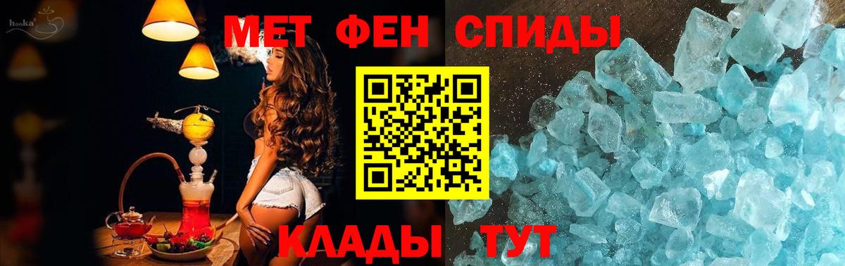 МЕТАМФЕТАМИН Декстрометамфетамин 99.9%  МЕТАМФЕТАМИН Декстрометамфетамин 99.9%  Подольск  Вход с VPN 