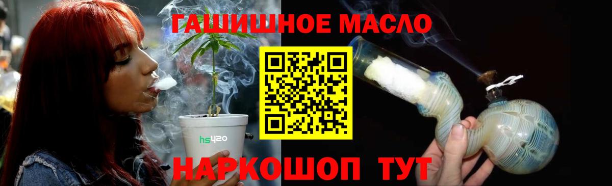 Дистиллят ТГК вейп с тгк Подольск