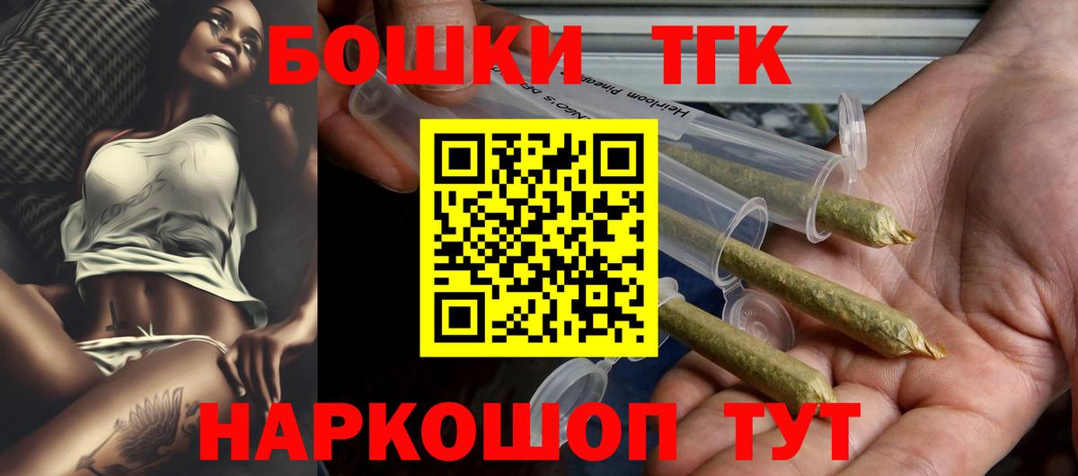 Подольск  Бошки марихуана White Widow  Бошки Шишки семена  Вход с VPN 